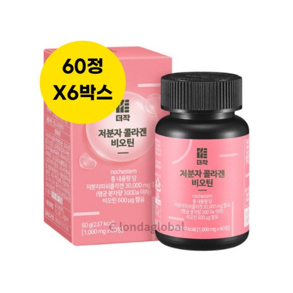 Deojak low molecular weight collagen biotin vitamin supplement 60 tablets 6 boxes / 더작 저분자 콜라겐 비오틴 비타민 영양제 60정 6박스