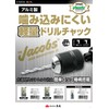 高儀(Takagi) EARTH MAN ドリルチャック 噛み込みにくい軽量ドリルチャック 13mm