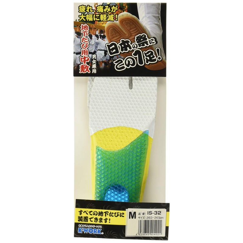 K-WORK IS-32 Festival Insole, M