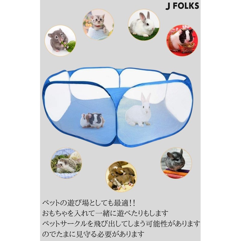 JFOLKS Pet Circle, Foldable, For Small Animals, Breathable, Mesh Material,