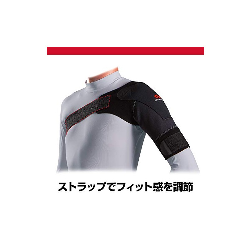 McDavid Shoulder Supporter Shoulder Support Light Replacement Chest Strap P463