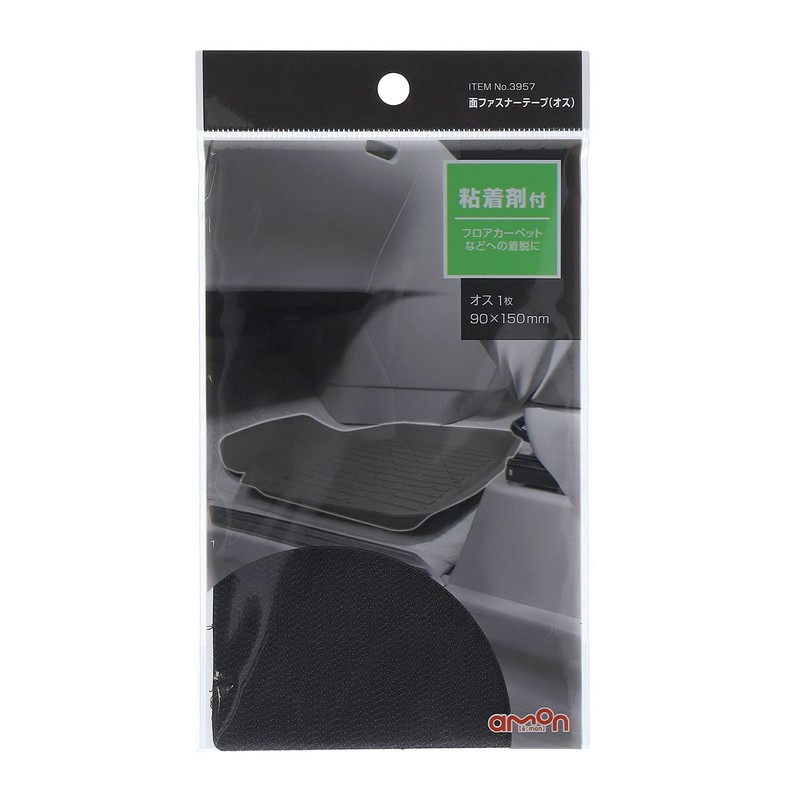 Amon 3957 Velcro Tape (Male) with Glue 3.5 x 5.9