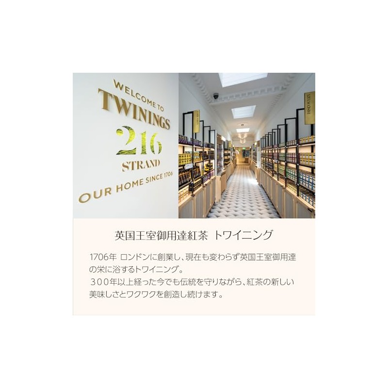 TWINNING English Milk Tea (13.8g×5P)×6 Boxes