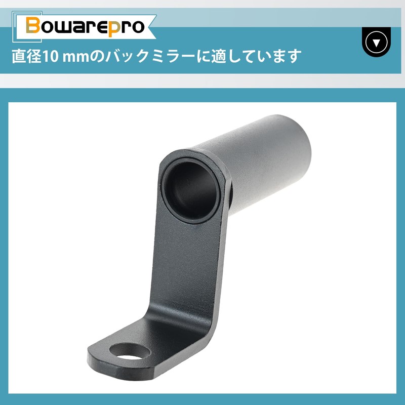 Bowarepro Bicycle Extension Bracket Clamp Bar Handlebar Lightweight Motorcycle Stand
