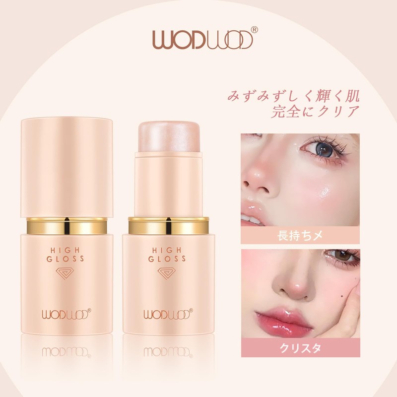 Wirwody Highlight Stick, Glossy, 3D Feeling, Moisturizing, Shating Stick, Highlighter,