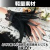 Famimueno Feather Fringe Decoration, Handicraft, Cosplay, Hair Ornament, Accessory, DIY