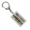 JR Higashi 武蔵野 Lines "koshigaya-laketown" Key Holder Train Goods