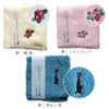 Kyosuu Kurumin Imabari Towel Handkerchief Set, Embroidery, Gift, 9.8 x
