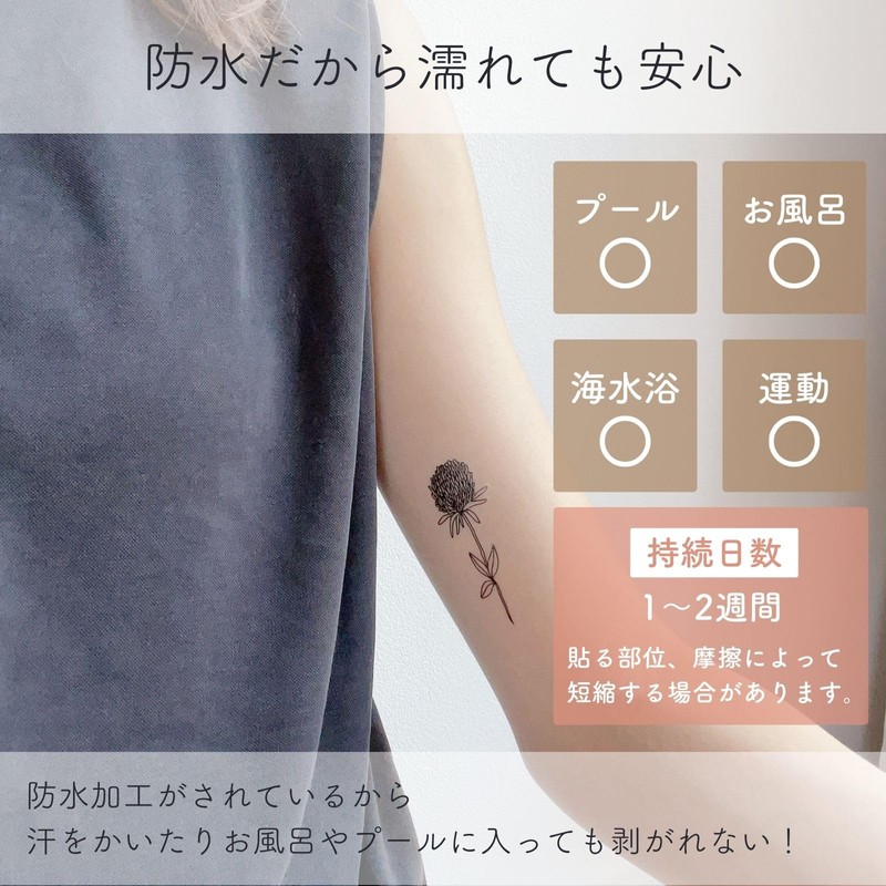 Tattoo Stickers 30 Different Flowers One Point Cute Korean Black