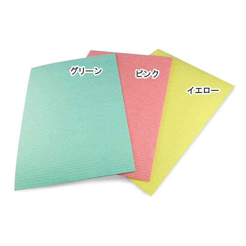 Remark German Fukin Dish Cloth, Blitz Plain, 3-Color Set, 11.8