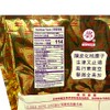 Dried Plum Fruit Candy - Chan Pui Ying Che -