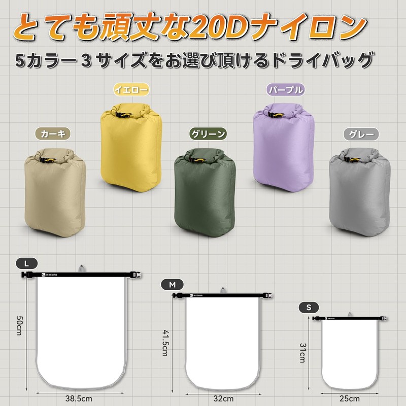 Dry Bag, Stuff Bag, Waterproof Bag, Large Capacity, Lightweight, Waterproof,
