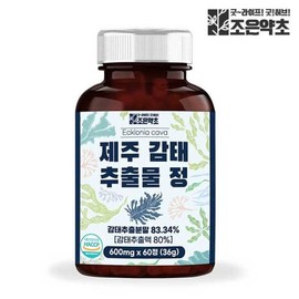 Goodherb 감태 추출 감태추출물 감태정 600mg Sea Tangle Extract Sea Tangle Extract Tablet 600mg