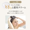 Kamika Cream Shampoo, Bergamot Jasmine Scent, 0.9 oz (25 g)