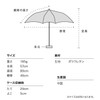 Wpc. PT-0067-002 (Vinyl Umbrella) Ink Art Umbrella, Mini Sky Blue,