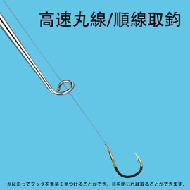 LeTradeJP 1 Hook Remover Quick Lightweight Fishing Tool Fishing Supplies Small Lightweight Easy Operation Fishing Tackle Fish Hook Remover (Black)