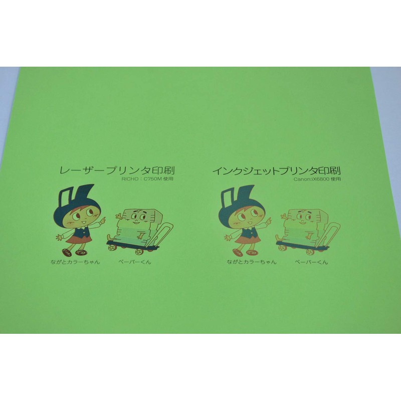Nagatoya Shoten Color Paper Na-3409 A4 Extra Thick Mouth 50