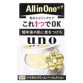 UNO Vital Cream Perfection - Gold (Green Tea Set)