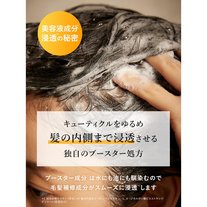 My Boostars My Boostars 【Keratin Treatment】 Refill 350ml [Damage Repair]