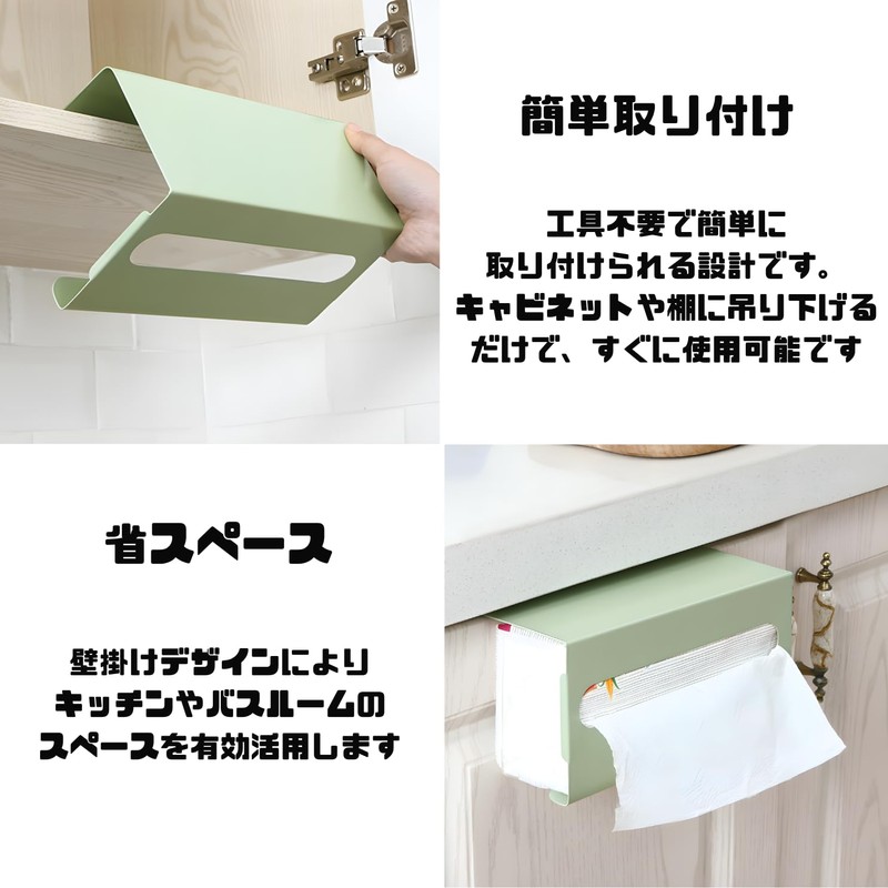 ENN LLC Wall Mounted Paper Towel Holder for Kitchen (Blue)