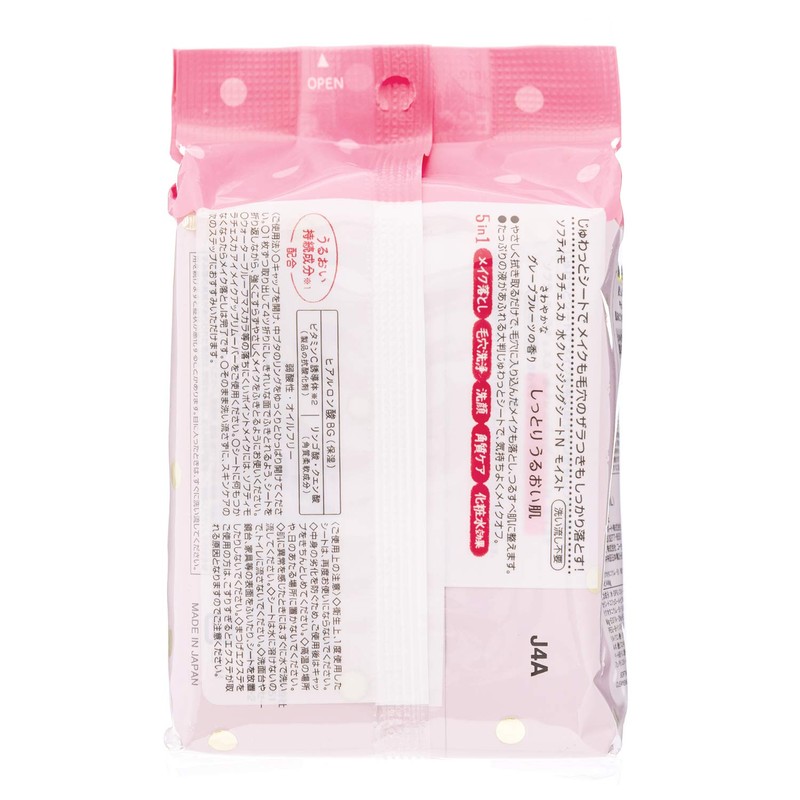 Softymo Lachesca Water Cleansing Sheet (Moist), 50 Sheets (x 1)