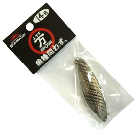 Bombada Boomba Spoon 10,000 Spoon Chrome Plated #14g