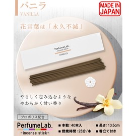 Japanese Incense Aroma Incense Holder Set (40 Sticks + Incense Holder, Vanilla)