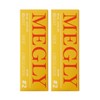 Megry Exclusive Lotion (Number Two Glow), Set of 2