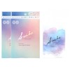 SUIKO Premium Treatment Mask (Premium Treatment Mask Set + 1