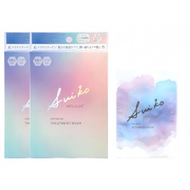 SUIKO Premium Treatment Mask (Premium Treatment Mask Set + 1 NA Advance Mask)