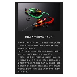 JACKALL F-0281 Lead Binbin Switch Fishing Lure, 2.1 oz (60 g), Bright Yellow