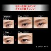 KATE Featherbrow Maker EX-1 6g (x1)