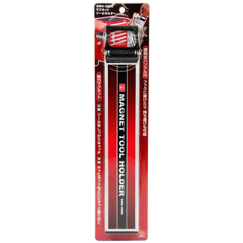 SK11 SMH-300G Magnetic Tool Holder with Handle