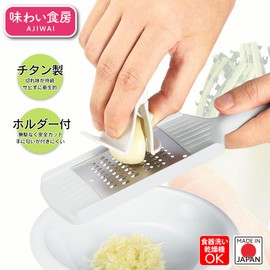 Shimomura Kogyo ATN-745 Ajibo Titanium Garlic Chopped Garlic, Dishwasher Safe, White