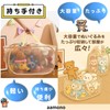 aamono ぬいぐるみ おもちゃ 収納 ボックス バスケット カゴ 折りたたみ 大容量 軽量