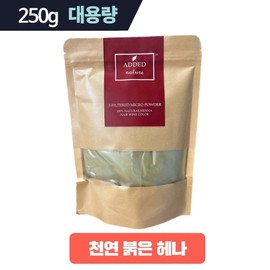 Added Nature Indian Natural Henna Powder Natural Dye 250g Orange Basic (Wine) Henna, 100% Natural Henna, 1 Piece / 애디드네이처 인도 천연헤나가루 천연염색 250g 오렌지 기본 (와인) 헤나, 100%천연헤나와인, 1개