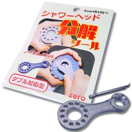 [SmartBASE] Shower Head Disassembly Tool, Normal/Plus and Zero Compatible! Easy to Grip Even Small Hands, Safe to Replace, Disassembly and Maintenance, Disassembly Maintenance, Shower Head Opener, Cleaning, Mold, Water Scale, Dirt, Clogging, Water Pressu