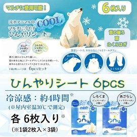 Cool Sheet, Cooling Sheet, 6 Sheets x 4 Boxes (2 Bags x 3 Bags), Citrus Bubbles Scent, Pure Soap Scent, Back of Neck, Shoulders, Calves, Cooling, Approx. 4 Hours, Disposable Seal, Perfect as a Gift