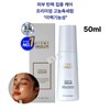Atomy Absolute Cellactive Highly Concentrated Serum Provides firmness from within