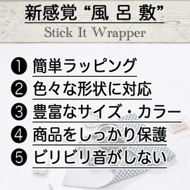 The Mysterious Protective Cross That Sticks When Overlapping: Stick It Wrapper Lens/Camera/PC/Tablet/Watch Protection Inner Bag Featured in the "Boom's Egg" section of the Asahi Evening News