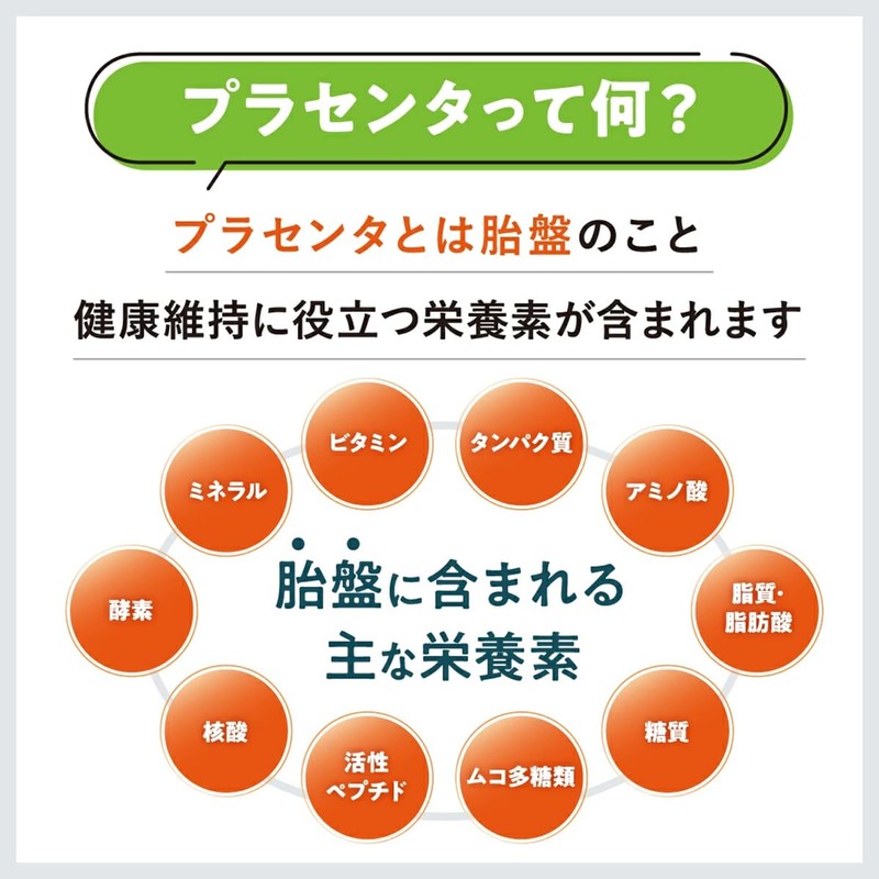 JBPET Placenta Supplement EQ Powder