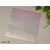 Min (Mine) Rainbow Paper Embossed (200 Pieces) M30 – 406