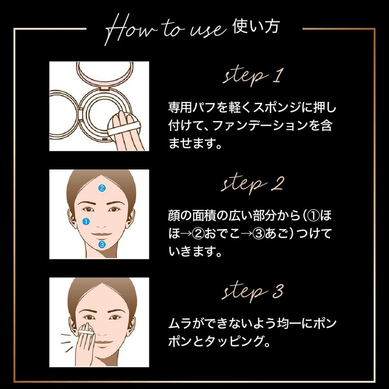 Maybelline SP Cushion Ultra Cover BB