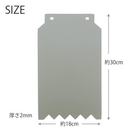 Hisumi Polytech Mudguard Light Truck Mudguard Silver Approx. 7.1 x 11.8 inches (18 x 30 cm), Pack of 2