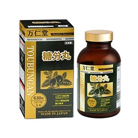 万仁堂 NEW 糖分丸 (3ヶ月分) - 62459【賞味期限2027年】