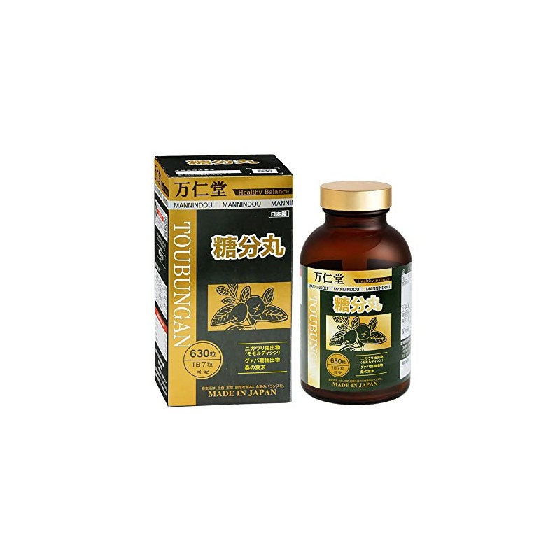 万仁堂 NEW 糖分丸 (3ヶ月分) - 62459【賞味期限2027年】