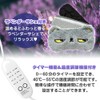 Sakura Shoten Fluffy Hot Eye Mask, USB, Electric Heating Type,