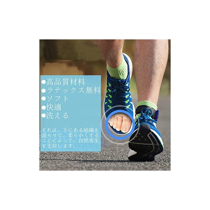 8 個入 足指 キャップ 足指保護キャップ つま先プロテクター 足先のつめ保護 足爪キャップ 通気性