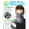 Yotonna YT-23 Face Mask, Motorcycle Neck Guard, Over the Ear,