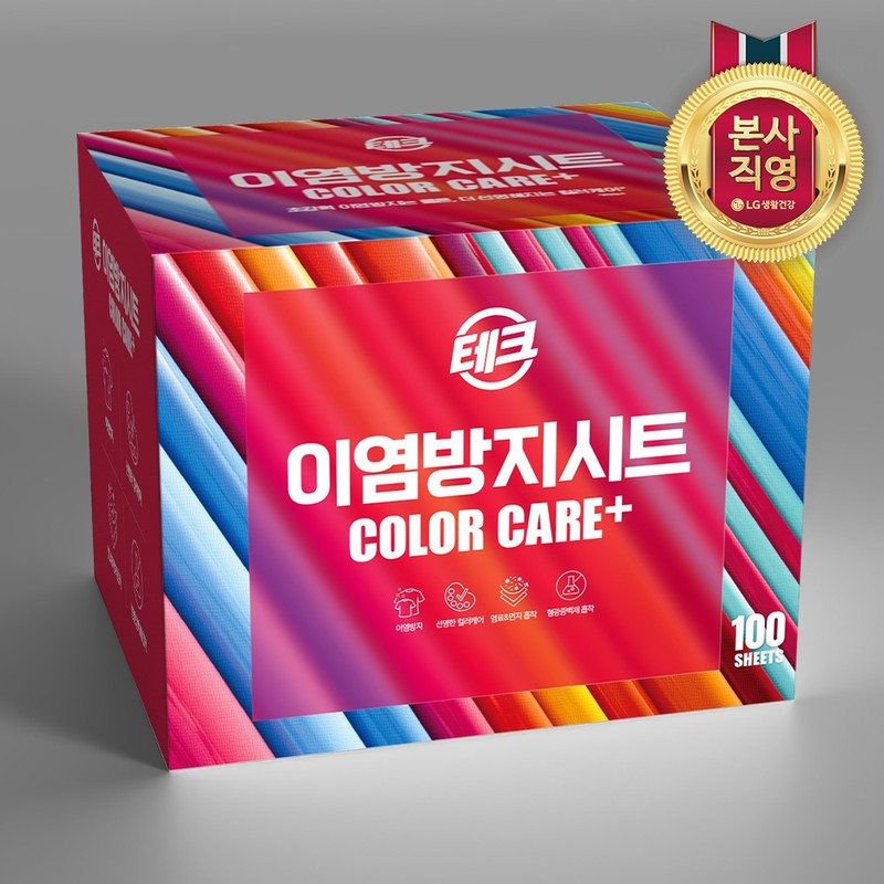 Tech Anti-Color Transfer Sheet Color Care Plus 100 sheets /